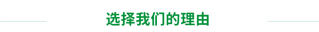 建材涂料